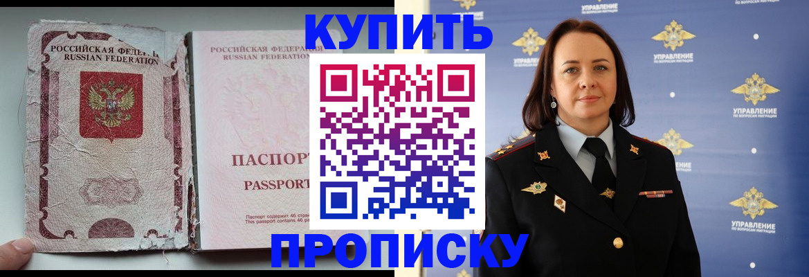 миграционный учет в Усть-Куте